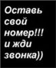 Аватарка