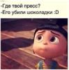 Аватарка