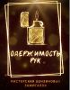Аватарка