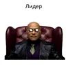 Аватарка