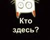 Аватарка