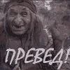 Аватарка