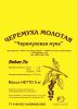 Аватарка
