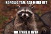 Аватарка
