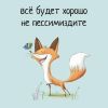 Аватарка