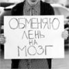 Аватарка