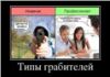 Аватарка