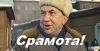 Аватарка