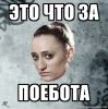 Аватарка