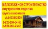 Аватарка
