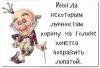 Аватарка
