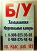 Аватарка