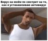 Аватарка