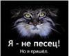 Аватарка