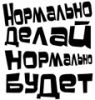 Аватарка
