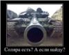 Аватарка