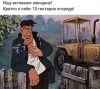 Аватарка
