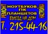Аватарка
