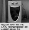 Аватарка