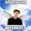 Аватарка