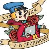 Аватарка