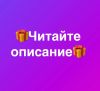 Аватарка