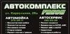 Аватарка