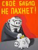 Аватарка