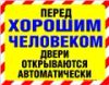 Аватарка