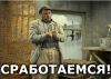 Аватарка