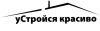 Аватарка