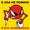 Аватарка