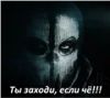 Аватарка