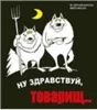 Аватарка