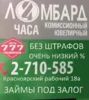 Аватарка