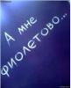 Аватарка