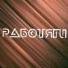 Аватарка