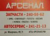 Аватарка