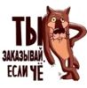 Аватарка