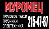 Аватарка