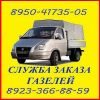 Аватарка