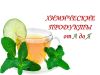 Аватарка