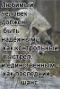 Аватарка
