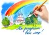 Аватарка