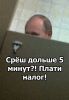 Аватарка