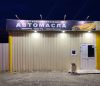 Аватарка