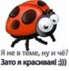 Аватарка