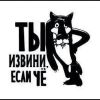 Аватарка