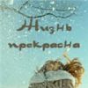 Аватарка