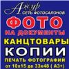 Аватарка